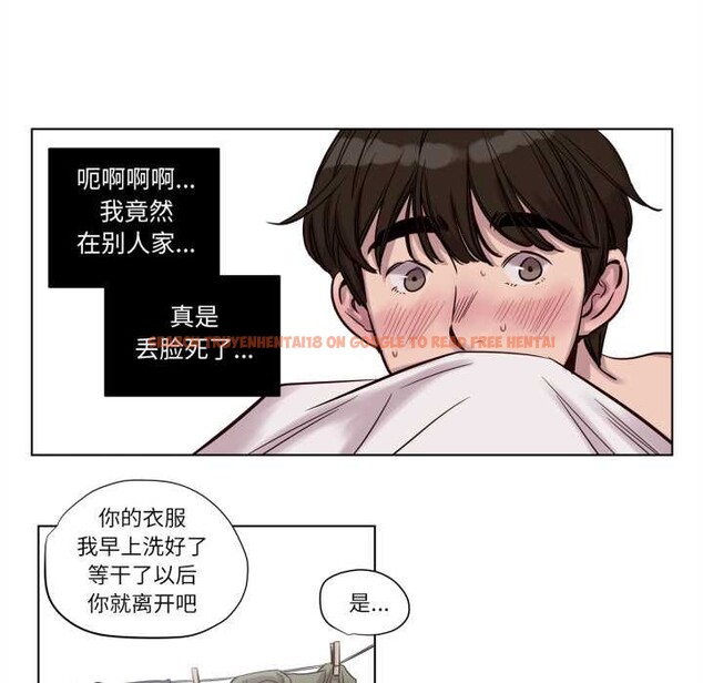 查看漫画贖罪營 - 第21話 - www.tymanga.com中的3969528图片