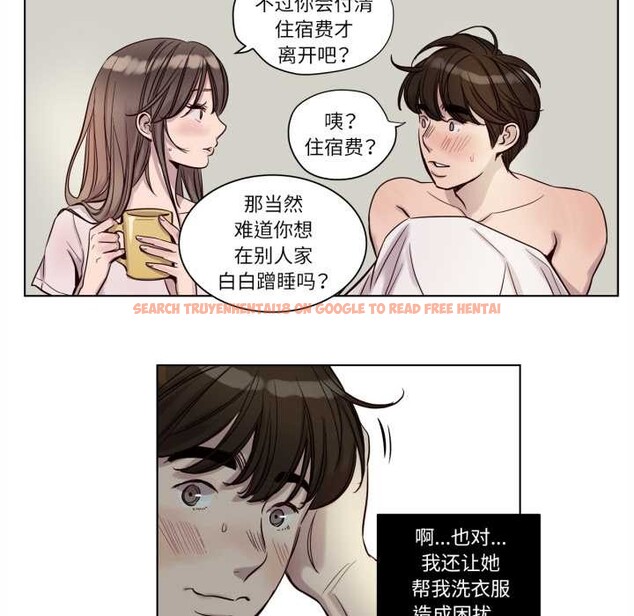 查看漫画贖罪營 - 第21話 - www.tymanga.com中的3969531图片