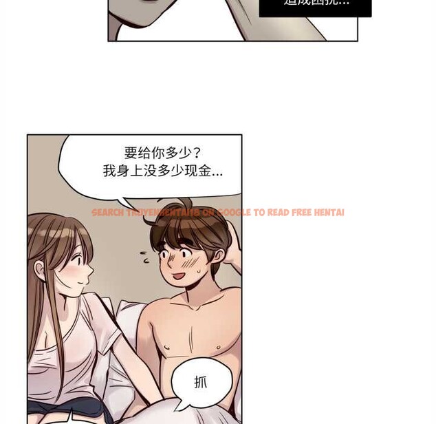 查看漫画贖罪營 - 第21話 - www.tymanga.com中的3969532图片