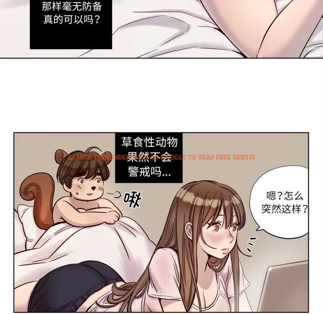 查看漫画贖罪營 - 第21話 - www.tymanga.com中的3969536图片