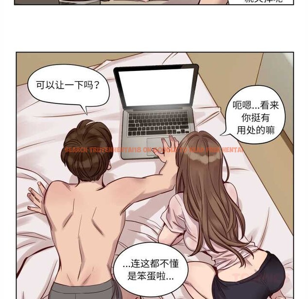 查看漫画贖罪營 - 第21話 - www.tymanga.com中的3969539图片