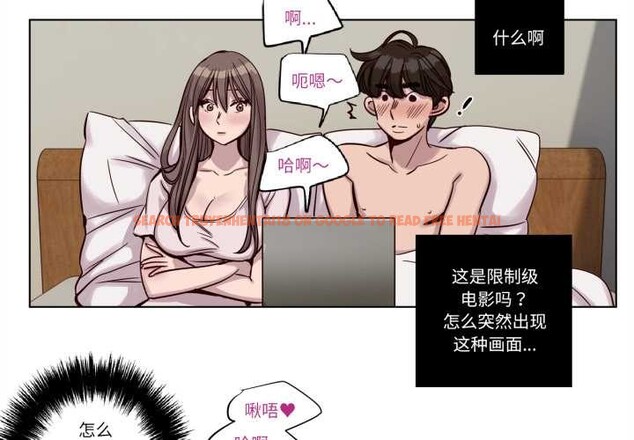 查看漫画贖罪營 - 第22話 - www.tymanga.com中的3993543图片