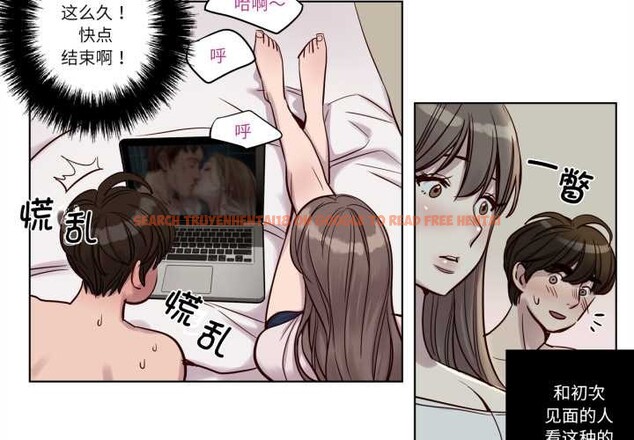 查看漫画贖罪營 - 第22話 - www.tymanga.com中的3993544图片