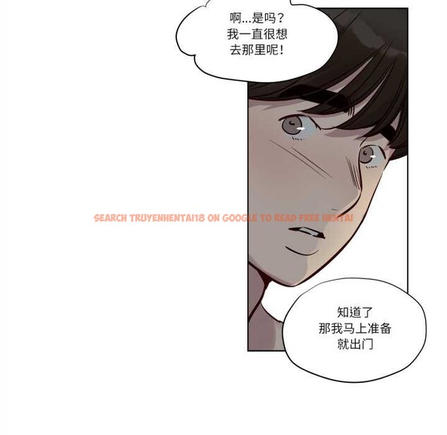 查看漫画贖罪營 - 第22話 - www.tymanga.com中的3993557图片