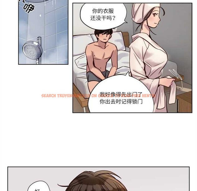 查看漫画贖罪營 - 第22話 - www.tymanga.com中的3993559图片