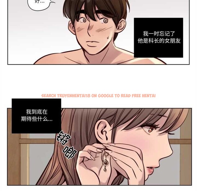 查看漫画贖罪營 - 第22話 - www.tymanga.com中的3993560图片