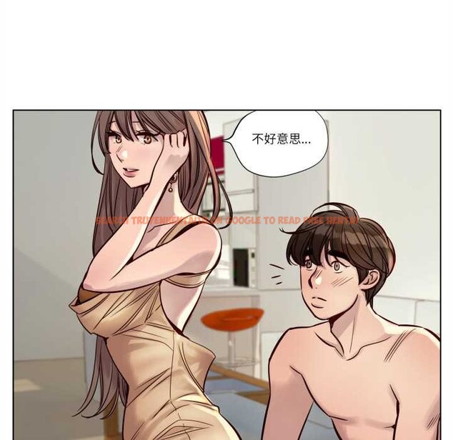 查看漫画贖罪營 - 第22話 - www.tymanga.com中的3993561图片