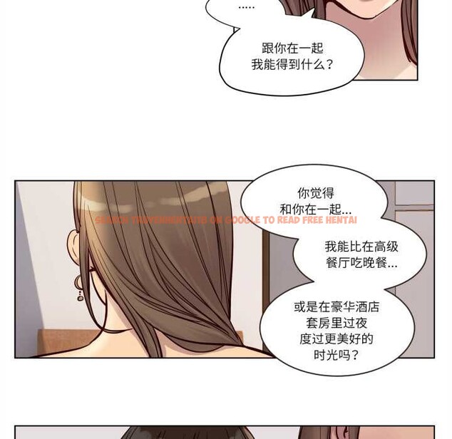 查看漫画贖罪營 - 第22話 - www.tymanga.com中的3993568图片