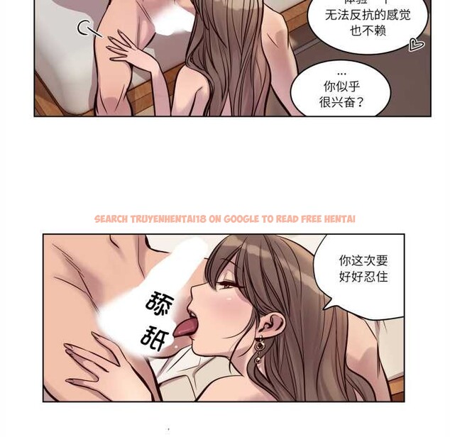 查看漫画贖罪營 - 第22話 - www.tymanga.com中的3993585图片