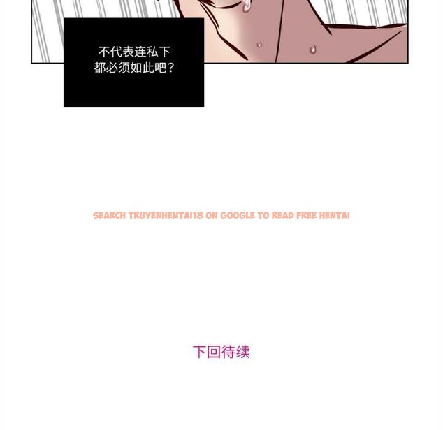 查看漫画贖罪營 - 第22話 - www.tymanga.com中的3993600图片