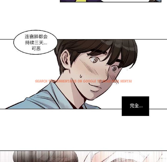 查看漫画贖罪營 - 第23話 - www.tymanga.com中的4018286图片