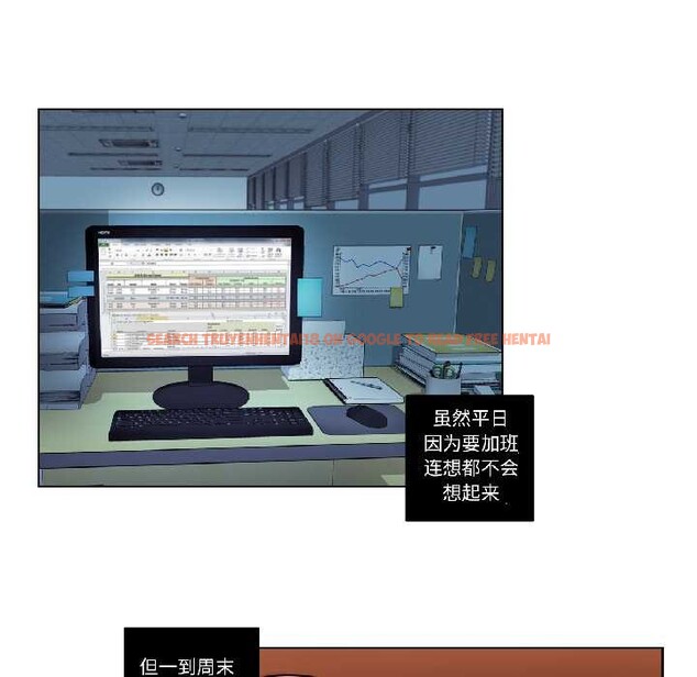 查看漫画贖罪營 - 第23話 - www.tymanga.com中的4018289图片