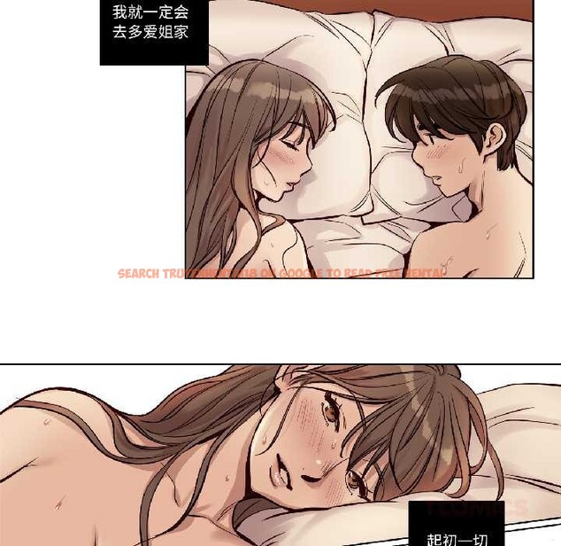 查看漫画贖罪營 - 第23話 - www.tymanga.com中的4018290图片