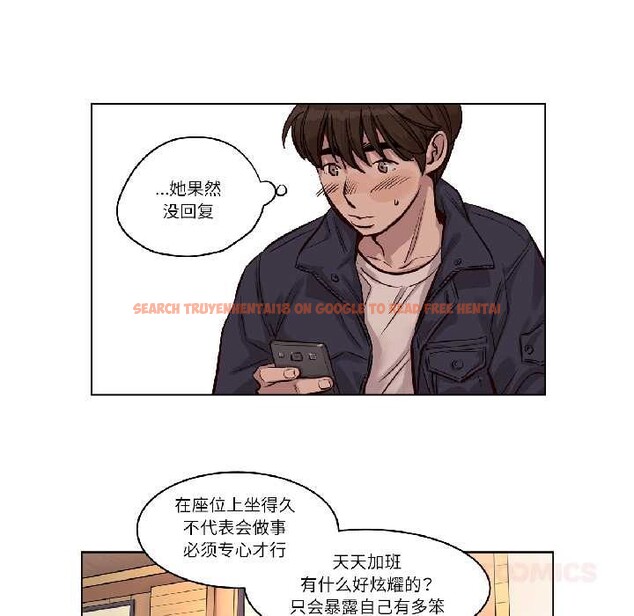 查看漫画贖罪營 - 第23話 - www.tymanga.com中的4018300图片