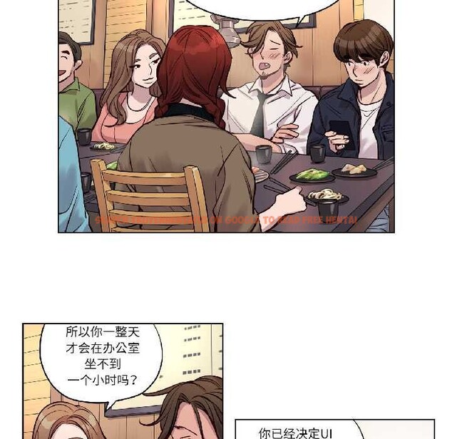 查看漫画贖罪營 - 第23話 - www.tymanga.com中的4018301图片