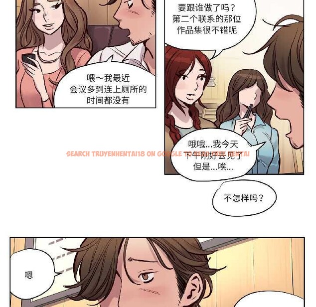 查看漫画贖罪營 - 第23話 - www.tymanga.com中的4018302图片