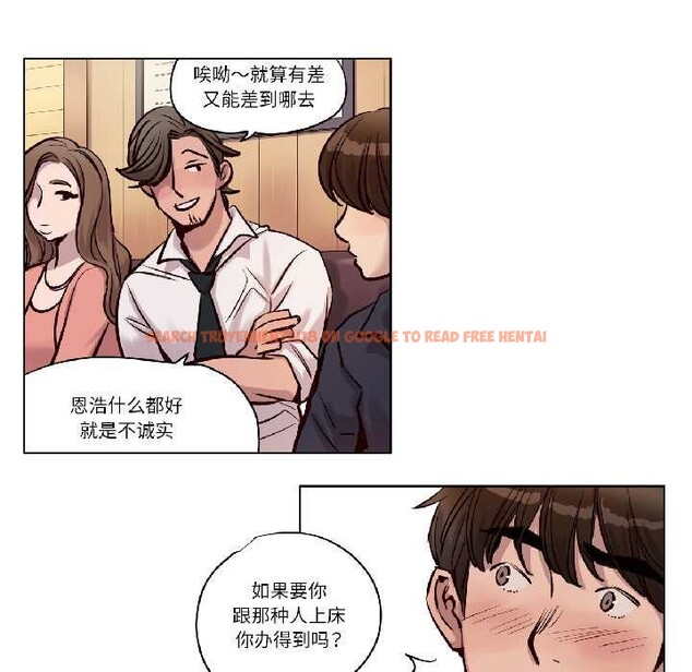 查看漫画贖罪營 - 第23話 - www.tymanga.com中的4018307图片