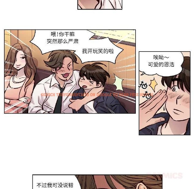 查看漫画贖罪營 - 第23話 - www.tymanga.com中的4018310图片