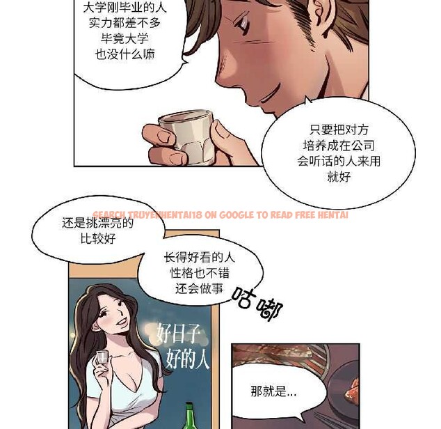 查看漫画贖罪營 - 第23話 - www.tymanga.com中的4018311图片