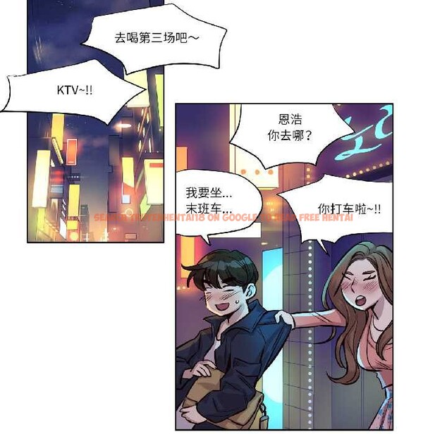 查看漫画贖罪營 - 第23話 - www.tymanga.com中的4018315图片