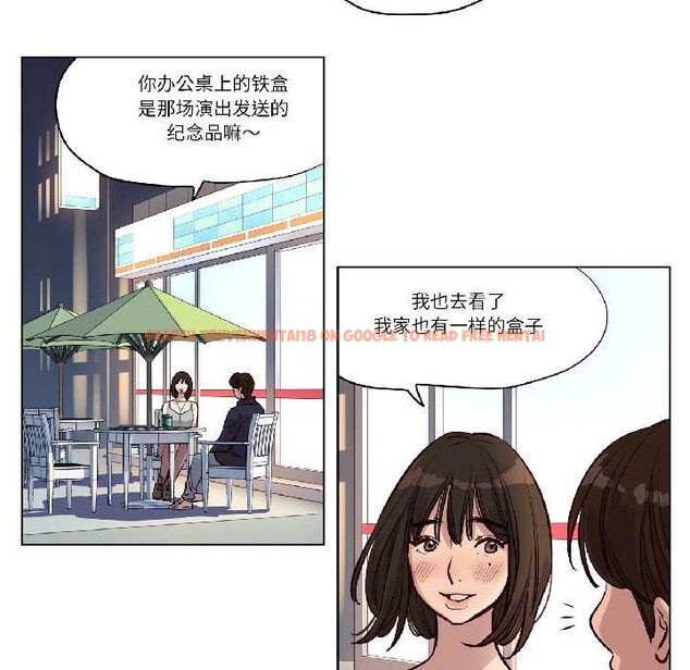 查看漫画贖罪營 - 第23話 - www.tymanga.com中的4018326图片