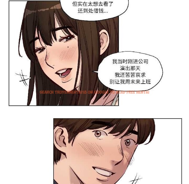 查看漫画贖罪營 - 第23話 - www.tymanga.com中的4018328图片