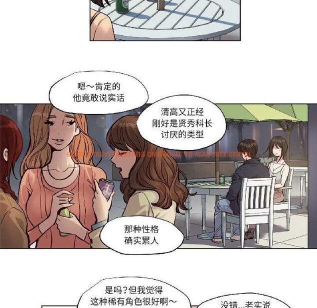 查看漫画贖罪營 - 第23話 - www.tymanga.com中的4018331图片