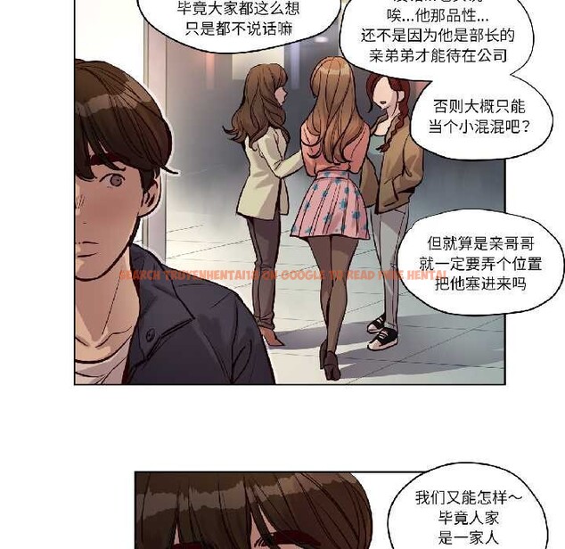 查看漫画贖罪營 - 第23話 - www.tymanga.com中的4018332图片