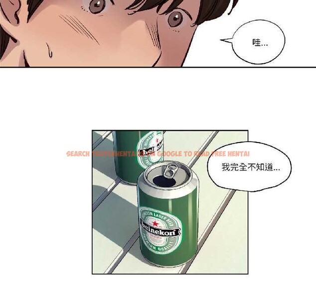 查看漫画贖罪營 - 第23話 - www.tymanga.com中的4018338图片