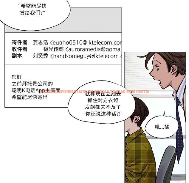 查看漫画贖罪營 - 第24話 - www.tymanga.com中的4043679图片