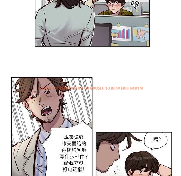 查看漫画贖罪營 - 第24話 - www.tymanga.com中的4043685图片