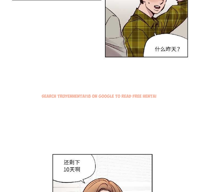 查看漫画贖罪營 - 第24話 - www.tymanga.com中的4043686图片