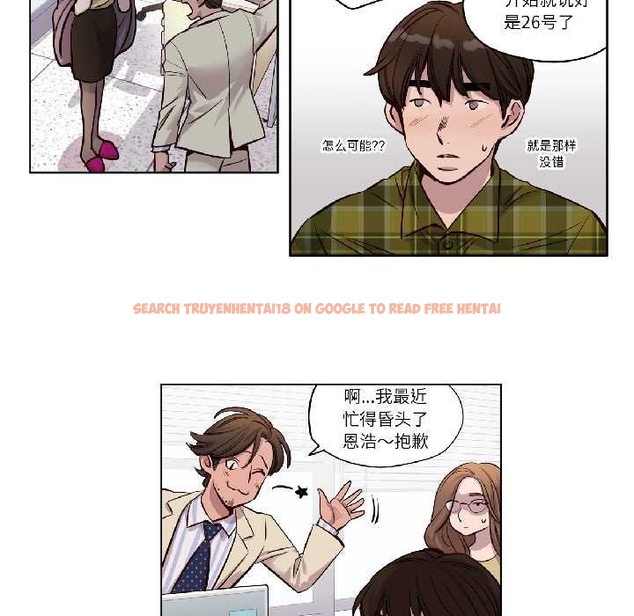 查看漫画贖罪營 - 第24話 - www.tymanga.com中的4043688图片