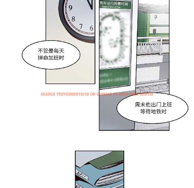 查看漫画贖罪營 - 第24話 - www.tymanga.com中的4043691图片