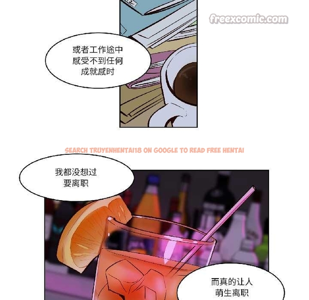 查看漫画贖罪營 - 第24話 - www.tymanga.com中的4043692图片