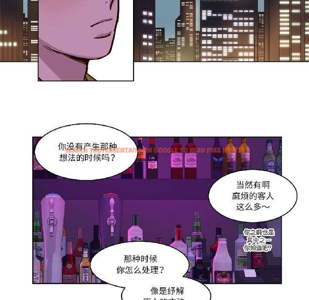 查看漫画贖罪營 - 第24話 - www.tymanga.com中的4043696图片