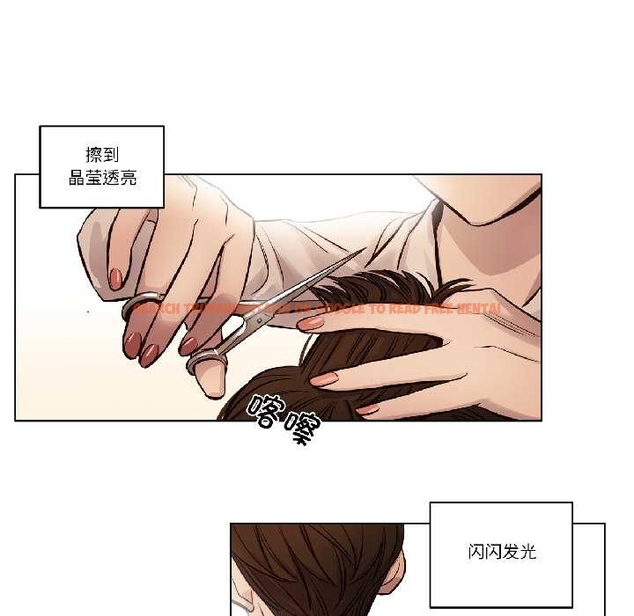 查看漫画贖罪營 - 第24話 - www.tymanga.com中的4043699图片