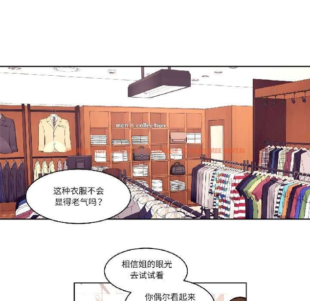 查看漫画贖罪營 - 第24話 - www.tymanga.com中的4043703图片