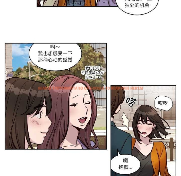 查看漫画贖罪營 - 第24話 - www.tymanga.com中的4043710图片