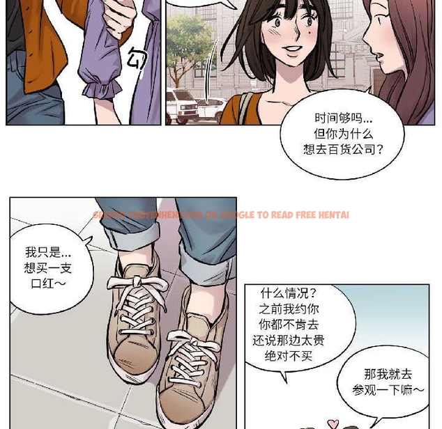 查看漫画贖罪營 - 第24話 - www.tymanga.com中的4043718图片