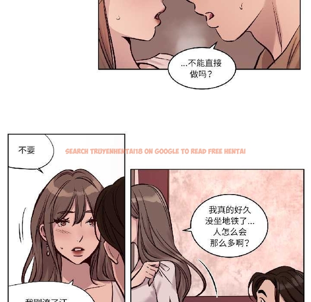 查看漫画贖罪營 - 第24話 - www.tymanga.com中的4043722图片