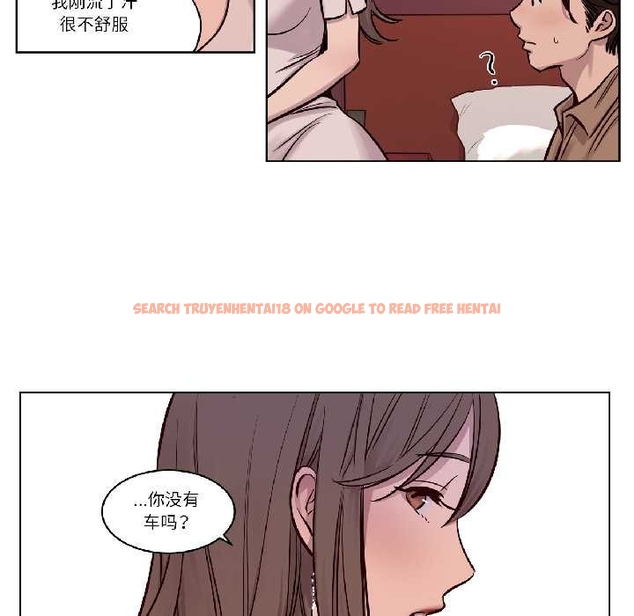 查看漫画贖罪營 - 第24話 - www.tymanga.com中的4043723图片