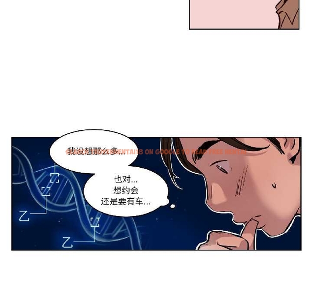 查看漫画贖罪營 - 第24話 - www.tymanga.com中的4043725图片