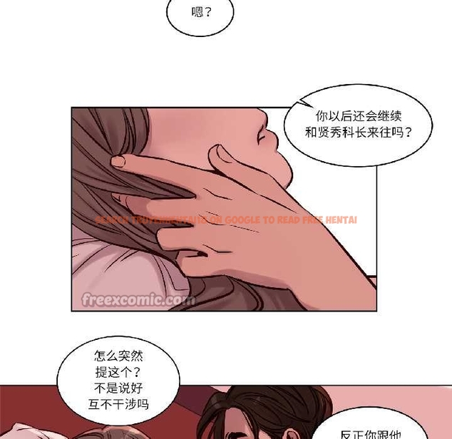 查看漫画贖罪營 - 第24話 - www.tymanga.com中的4043730图片