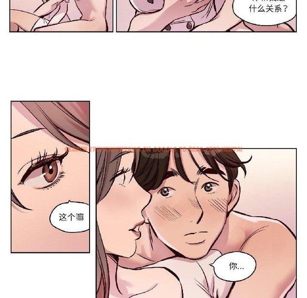 查看漫画贖罪營 - 第25話 - www.tymanga.com中的4067711图片