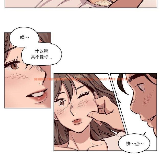 查看漫画贖罪營 - 第25話 - www.tymanga.com中的4067718图片