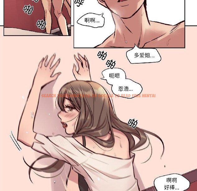 查看漫画贖罪營 - 第25話 - www.tymanga.com中的4067723图片