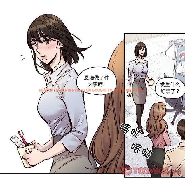 查看漫画贖罪營 - 第25話 - www.tymanga.com中的4067737图片