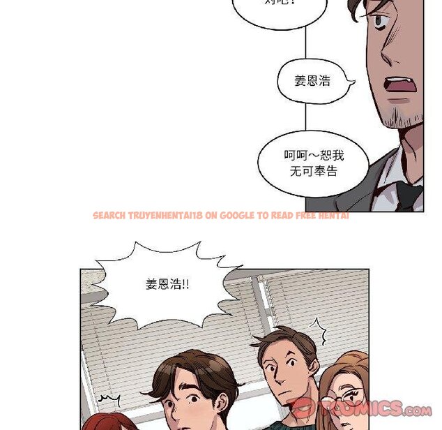 查看漫画贖罪營 - 第25話 - www.tymanga.com中的4067743图片