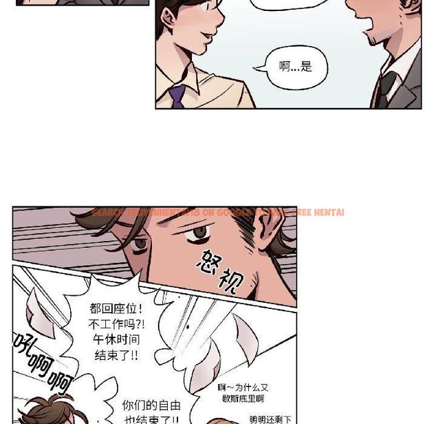 查看漫画贖罪營 - 第25話 - www.tymanga.com中的4067747图片